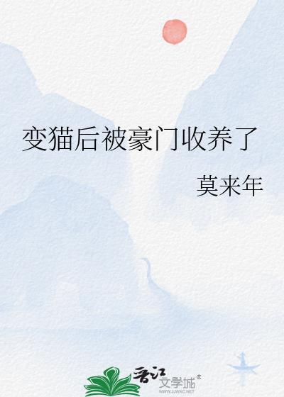 炮灰beta被顶A觊觎后