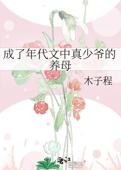 被阴湿人外绑定的科研狂