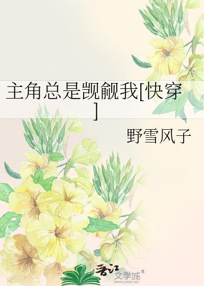 原来竹马暗恋我[女A男O]