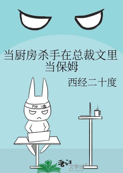 笨蛋哨兵又在修罗场中心了!