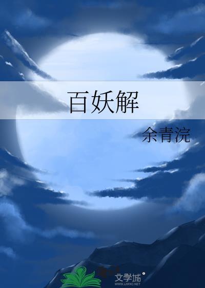 你好香给我咬一口[gb]