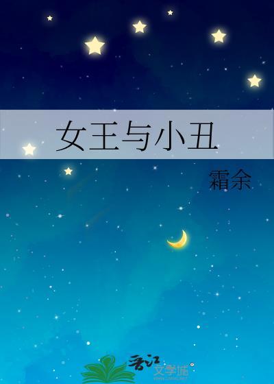 今年也没有追到温阿姨