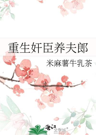 厨神也要做作业[美食]