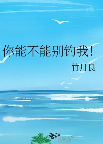 男主他总想娶我[快穿]