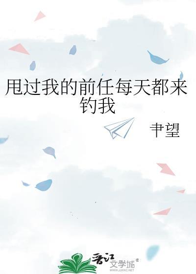 赛博宿敌怎么是我同事啊!