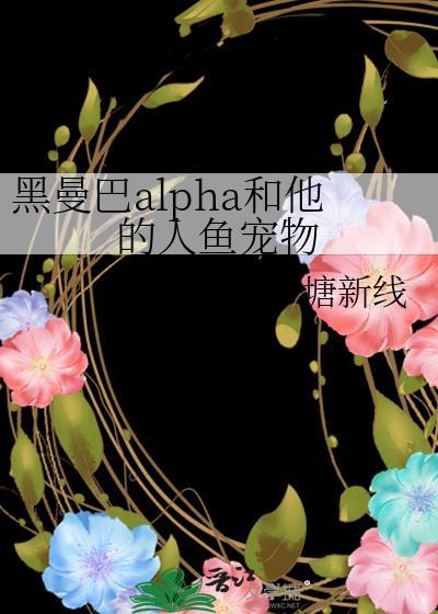 掌中妖夫