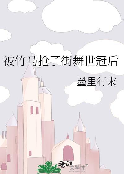 妻调令