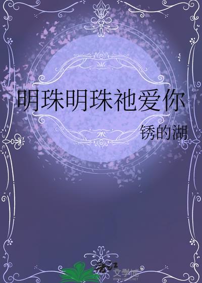 如果可以这样爱
