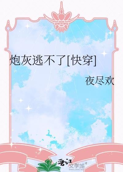 阿南