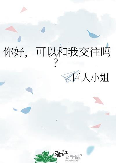 地狱辅佐官助理夏油先生