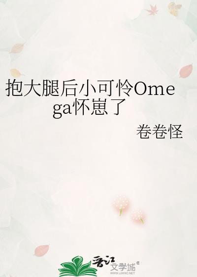 你也没说这是人外选秀啊