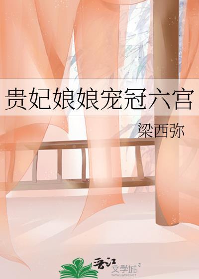 和她接吻会被吃掉哦