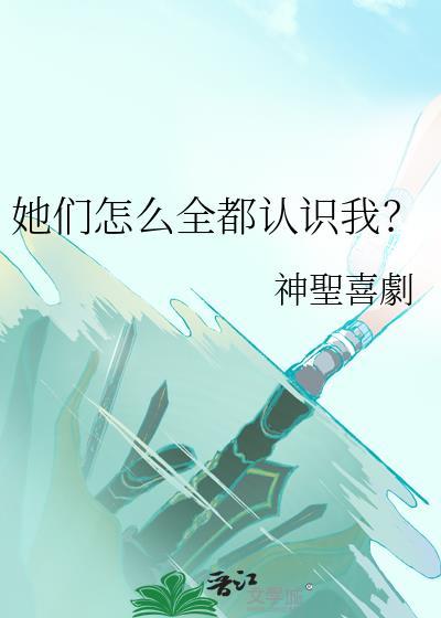 漂亮人鱼就要贴贴