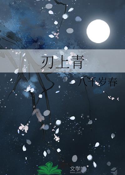 不负妻缘