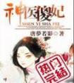 当鸣人成为宇智波未婚妻