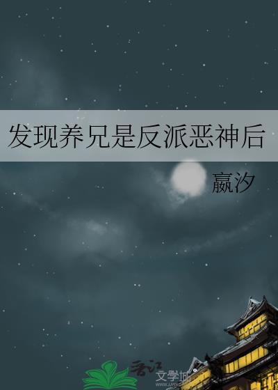 歆陵往事