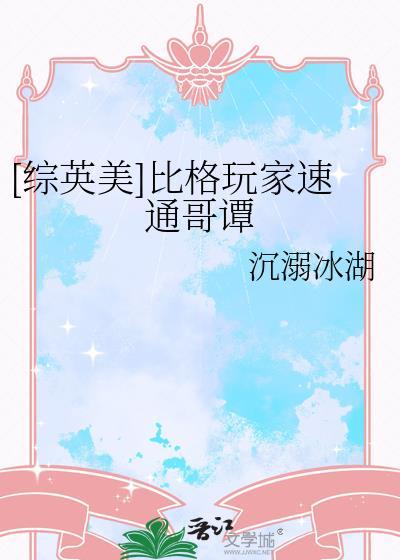死后发现死对头暗恋我[重生]
