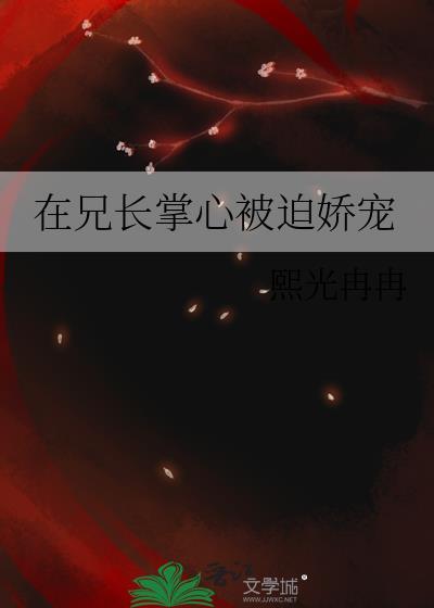 东京中二病观察日志