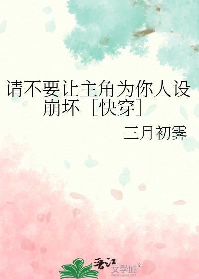 诅咒之地的基建狂魔