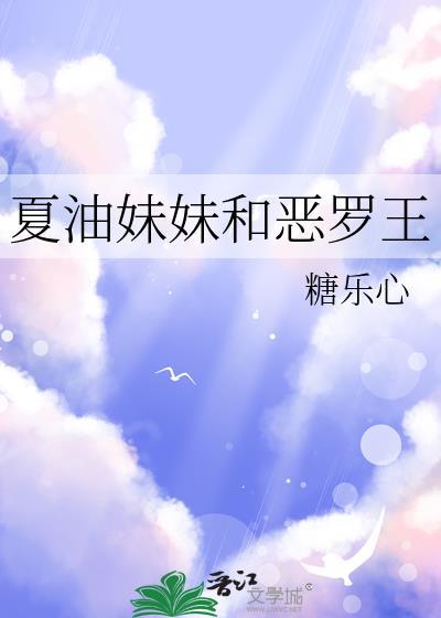 婚后生情