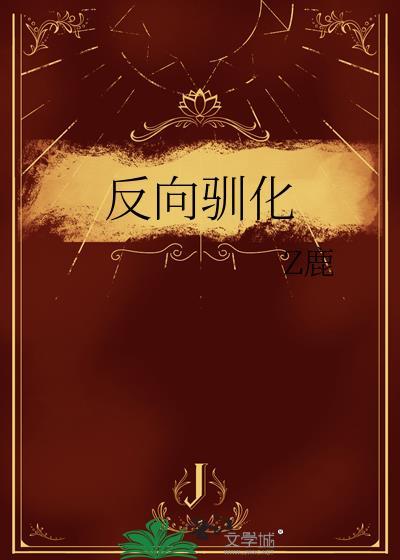 排球界最强幼驯染