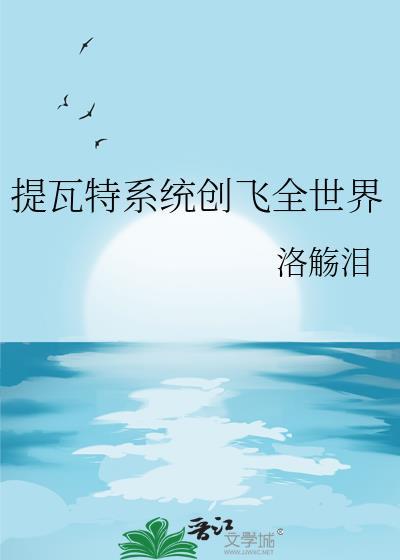 上司为何这样对我