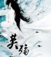 选神游戏[无限]