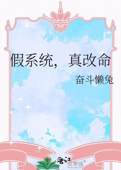 异世界领主从拆快递开始