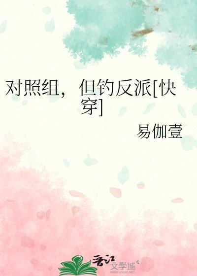 这排球对吗