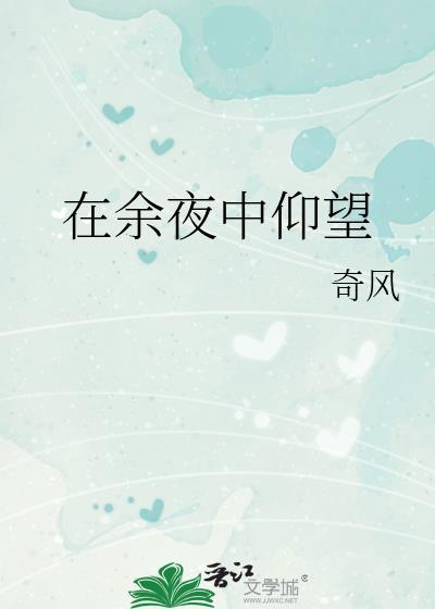 夏日告白