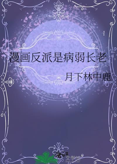 永不BE的恋爱游戏