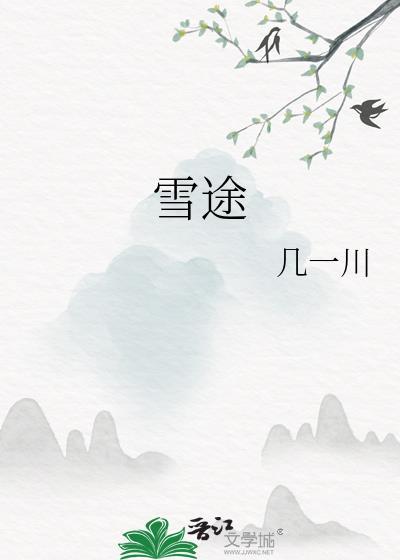 网恋到高中班主任后