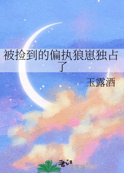 追杀前夫三千里