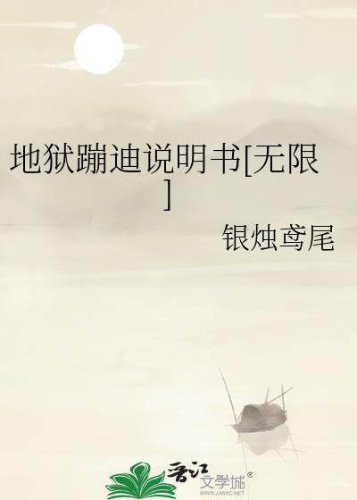 鹰眼你好香