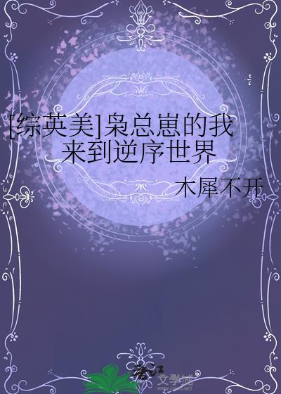 暗室低徊[刑娱]