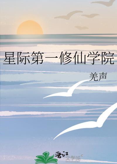 病弱谋士求死指南