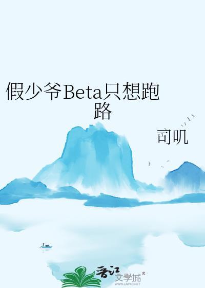 满朝文武都想做我娇夫?
