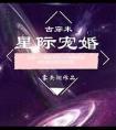 明月渡剑