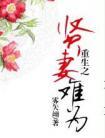 全国直播看我异界开商店