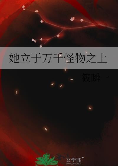 星神令使，但在提瓦特救世[原崩]