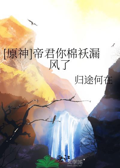 我与男主恨海情天