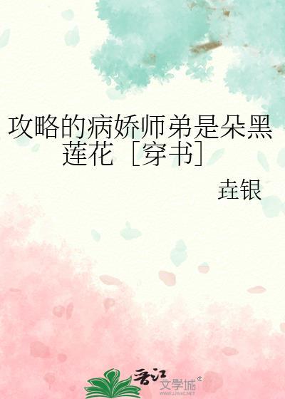 朕是真想弄死男主[穿书]