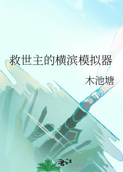 野酸橘