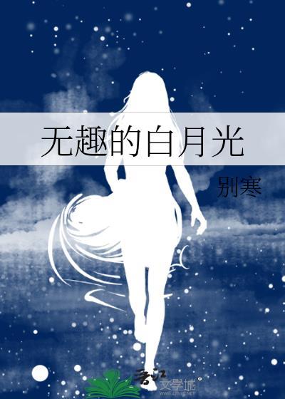 被觊觎的漂亮人妻[快穿]