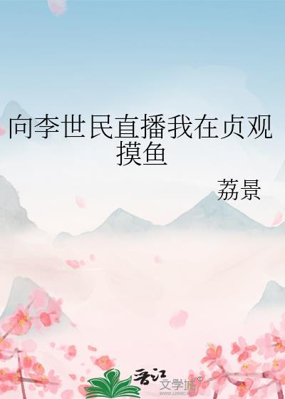 魔尊在七零养家