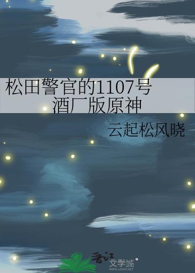 掌中娇鸾