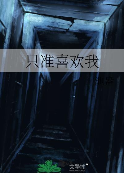 春日新婚