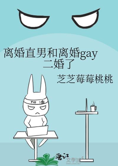 半夜刷到竹马在直播间给我表白