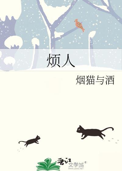你不是朕的白月光