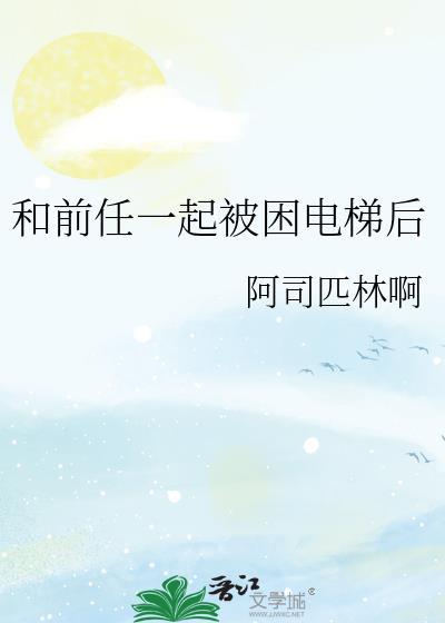 我在忍界种树那些年